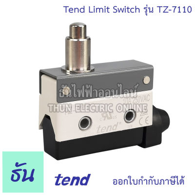 Tend Limit Switch รุ่น TZ7110 10A 250VAC ปุ่มกดยื่นจากตัวสวิตซ์  ลิมิตสวิตซ์ TZ-7110 สวิตซ์ ธันไฟฟ้าออนไลน์