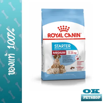 Royal canin Medium starter 1 Kg อาหารแม่สุนัข และลูกสุนัขพันธุ์กลาง ชนิดเม็ด