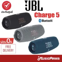 JBL Charge 5 ลำโพง / ลำโพงบรูทูธ / ลำโพง JBL +รับประกันศูนย์มหาจักร Music Arms