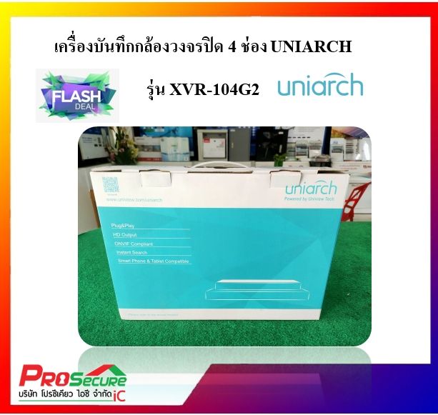 เครื่องบันทึกกล้องวงจรปิด-4-ช่อง-ยี่ห้อ-uniarch-รุ่น-xvr104