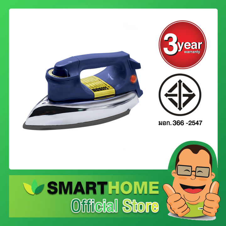 smarthome-เตารีดไฟฟ้า-แบบแห้ง-หน้าเตาเคลือบเทปล่อน-รุ่น-sdir-013-รับประกัน-3-ปี-สินค้าขายดี-เตารีดแบบหนัก-เตารีดโบราณ