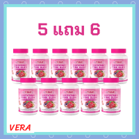 ** เซ็ตดูแลผิวขั้นสุด 5 แถม 6 ** WeYURIECo Multivitamin Pink Glow วิตามินรวม พิงค์ โกลว์ พลัส คอลลาเจนและกลูต้า ตราวียูริโค่ บรรจุ 30 เม็ด / 1 กระปุก