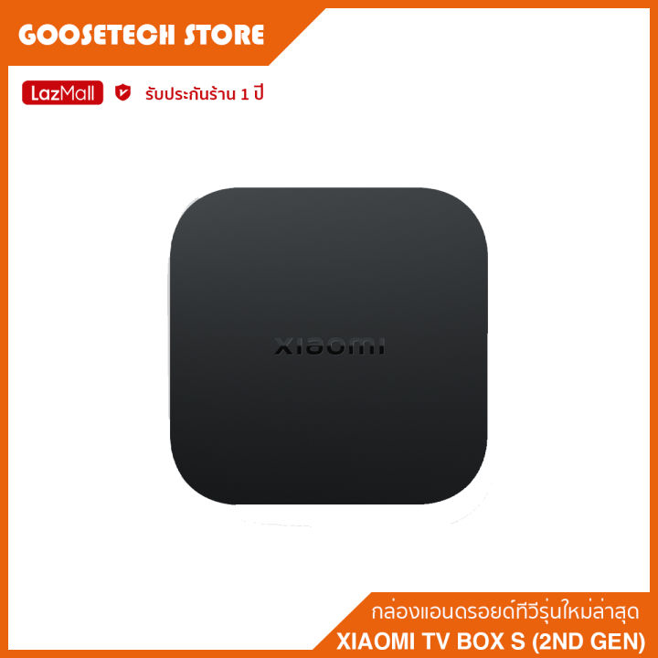 xiaomi-tv-box-s-2nd-gen-กล่องแอนดรอยด์ทีวีรุ่นใหม่ล่าสุด-ประกันร้าน-1-ปี