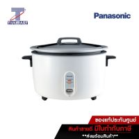 PANASONIC หม้อหุงข้าวไฟฟ้า 7 ลิตร Panasonic SR972 | ไทยมาร์ท THAIMART