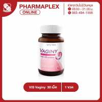 Vistra Vaginy  (30 แคปซูล) วิสตร้า วาจีนี่  Pharmaplex