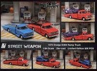 Ghost Player X Street Weapon 1/64 1970 Dodge D-300 Ramp Truck