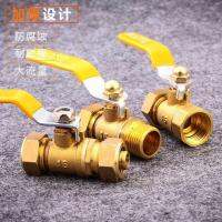 Aluminum Plastic Ball Valve 4 Sub- 1216 Solar tube 6 Sub- 1620 Switch Floor Heating Dedicated 2025 Card Sheath Copper Valve