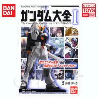 Bandai (บันได) - 30TH THE GUNDAM 1ST 30 ปี กันดั้ม เวอร์ชั่น 1 (547606)