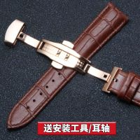 ❀❀ leather watch strap men and women chain butterfly buckle accessories mechanical soft waterproof 19 20 21mm