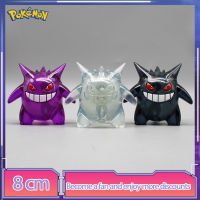 โปเกมอนรูปอะนิเมะ Gengar แอ็คชั่น8เซนติเมตรพีวีซี Gk รูปปั้นหุ่นรุ่นตุ๊กตาคอลเลกชันตกแต่งห้องโต๊ะของเล่นของขวัญ