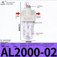 ดาวอากาศแหล่งประมวลผลสอง Coupling/ac นิวเมติกวาล์วควบคุมความดัน AR2000-AW3000น้ำมันและน้ำแยกกรอง