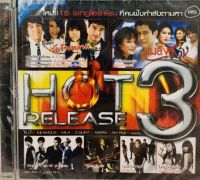 Vcdเพลงคาราโอเกะ?HOT RELEASE ?ลิขสิทธิ์แท้ แผ่นใหม่มือ1