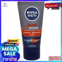 นีเวียเมน แอนตี้-แอคเน่ มัดโฟม 50กรัมสินค้าสำหรับพกพาNIVEA MEN ANTI-ACNE MUD FOAM 50G