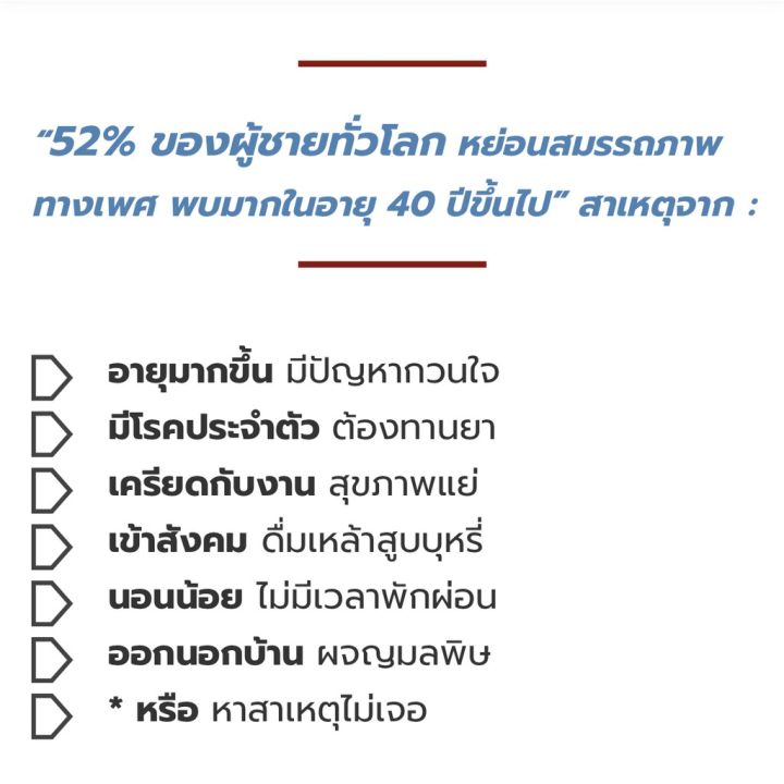 get-now-ของแท้-พร้อมส่ง-mdx-อาหารเสริมชาย-รางวัลชนะเลิศกระทรวงสาธารณสุข-2-กล่อง-60-แคปซูล-แถมฟรี-duro-1-กล่องเล็ก