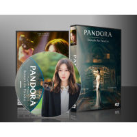 ซีรีย์เกาหลี Pandora: Beneath the Paradise (2023) (ซับไทย) DVD 4 แผ่น