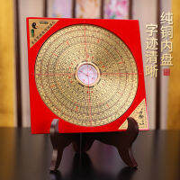 Pure Copper Compass Open Light Feng Shui Tray High Fine Professional Three-yuan Triad Compass Carry-on Gossip Plate Ornaments