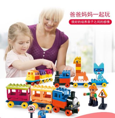 Smart Line Lego Duplo (ตัวใหญ่)