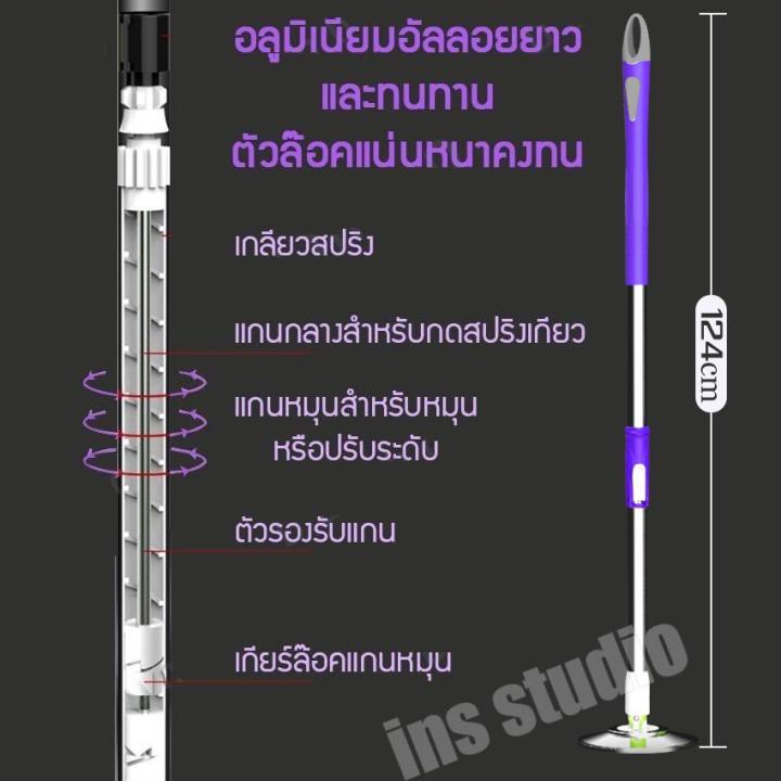 ไม้ถูพร้อมแถมผ้าม๊อบ-ไม้ถูพื้น-ไม้ม๊อบถูพื้น-ไม้ม๊อบ-ไม้ม๊อบดันฝุ่น-ไม้ม็อบถูพื้น-ไม้ถูพื้นอัจฉริยะ-ไม้ม็อบอัตโนมัติ-หมุนได้-360-องศา-spin-mop-ไม้ม๊อบถูพื้น-ไม้ม๊อบคุณภาพดี-ไม้ม๊อบ-ไม้ม็อบถูพื้น-ไม้ม็