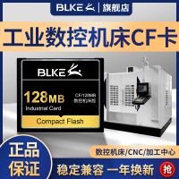 Industrial CF Memory Card 128M CNC Machine Tool Processing Center CNC FANUC Frank Control Machine Storage Card Sleeve V∋¤▥