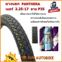 ยางนอก PANTHERA ลาย P35 เบอร์ 2.25-17 TT  จำนวน 1 เส้น **ยางใหม่**