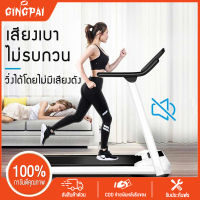 GINGPAI threadmillลู่วิ่งไฟฟ้า พับเก็บได้ ขนาดเล็กแบบใช้ในบ้าน 2.0 แรงม้า พร้อมระบบรับแรงกระแทก เสียงเบา ลู่วิ่งไฟฟ้ามัลติฟังก์ชั่น ประหยัดพื้นที่