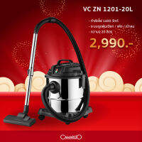 CAMARCIO เครื่องดูดฝุ่น 3 IN 1 1400W. รุ่น VC ZN 1201-20L - BLACK