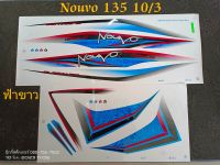 สติ๊กเกอร์ นูโว NOUVO 135 สีฟ้าขาว ปี 2010 รุ่่น 3