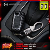 ?Premium KEY?เคสกุญแจรถยนต์ NISSAN ปลอกกุญแจรถยนต์นิสสัน ALL NEW NISSAN ปี 2020 รุ่น MARCH / NOTE / ALMERA / NAVARA / TERRA เคสกุญแจรถแบบ(พับเก็บ)  แถมฟรีพวงกุญแจรถยนต์