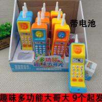 [Free ship] L6345 Fun Street Stall 10 Educational Wholesale Factory