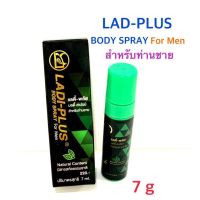 Ladi Plus Spray แลดี้ พลัส สเปรย์ [7 ml.] แรด สเปรย์