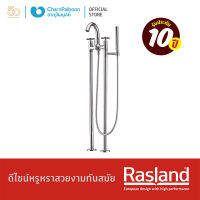 RASLAND ก็อกผสมลงอ่างอาบน้ำขึ้นจากพื้น  VICTORIA CA 032576C
