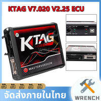 V2.25 KTAG ECU เครื่องมือการเขียนโปรแกรมมาสเตอร์ซอฟต์แวร์โดยไม่มีข้อ จำกัด โทเค็นโดยไม่ต้องรีเซ็ตปุ่มกระดานสีแดงสำหรับรถบรรทุกรถบรรทุกหนักและเรือ