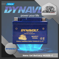 แบต Dynavolt Battery Nano-Gel MG5ZS-C