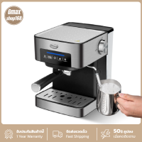 Gmax เครื่องชงกาแฟอัตโนมัติ หน้าจอสัมผัส รุ่น CM-016 Coffee Machine แรงดัน 15 บาร์