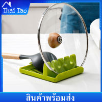 Thai Tao ที่ใส่อุปกรณ์ ทำอาหารในครัว ที่วางซิลิโคน ที่วางช้อน ที่วางภาชนะ ที่วางไม้พาย