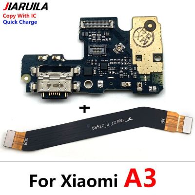 ใหม่สำหรับ Xiaomi Mi A1 A2 5X 6X A3 A2 Lite USB แท่นชาร์จหัวเชื่อมปลั๊กแท่นชาร์จเมนบอร์ดสายเคเบิลงอได้หลัก LPX3765อะไหล่ทดแทน