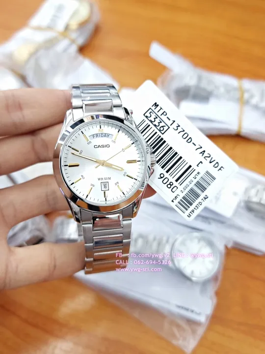 CASIO รุ่น MTP-1370D-7A2