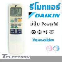 รีโมทแอร์ Daikin รุ่นมีปุ่ม Powerfull แบบที่ 1