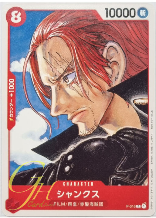 One Piece Card Game [P-016] Shanks (Promo)