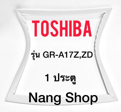 ขอบยางตู้เย็น TOShiba รุ่น GR-A17Z,ZD (1 ประตู)