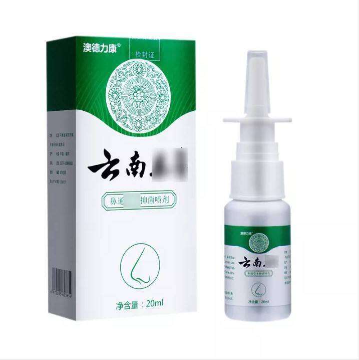GQQ Nasal Spray Rhinitis Sinusitis Congestion Care Nasal Itching Relief