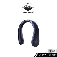 พัดลมพกพา Polar-B® รุ่น Neck Cooler เหมาะกับ ปั่นจักรยาน / วิ่งออกกำลังกาย / ดูกีฬา / การทำงานกลางแจ้ง หรือเดินทางท่องเที่ยว รับประกันศูนย์ 1 ปี