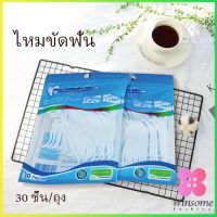 Winsome ไหมขัดฟันชั้นเยี่ยม แบบพกพา โพลีเมอร์ไหมขัดฟัน  Dental floss