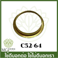 C52-64 แหวนรองคาร์บู 5200 เครื่องเลื่อยไม้ เลื่อยยนต์