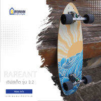 RareAnt เซิฟสเก็ต SURFSKATE รุ่น 3.2 ขนาด 81x25cm. (31.5นิ้ว) ทำจากไม้ไผ่ผสม Fiberglass ทรัคแบบ Bushing Super Dancing2 (ทรงแหลม) รับน้ำหนักได้ 100กก. ล้อคละสี รุ่นSSKATE3.2