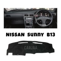 พรมปูคอนโซลหน้ารถ รุ่น นิสสัน ซันนี่ บี13 :  Nissan Sunny B13