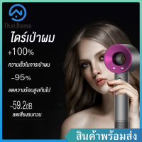 Thai Home ไดร์เป่าผม Top Sun ไดร์ ปรับได้ 3 ระดับ  มีทั้งหมด 5 หัว ความแรงสูง