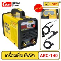 AT INDY เครื่องเชื่อมไฟฟ้า ตู้เชื่อมเหล็ก รุ่น ARC-140 Welding Machine