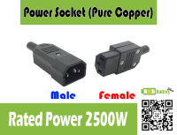 [พร้อมส่ง] ปลั๊กสำหรับเครื่องชาร์จตัวผู้ ตัวเมีย AC/DC 2500w Male Female Power Socket Plug for Lithium Charger