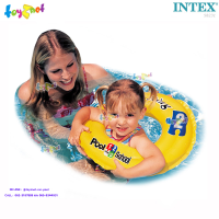 Intex ส่งฟรี ห่วงยางพูลสคูล์ สเต็พ 2 (51 ซม.) รุ่น 58231